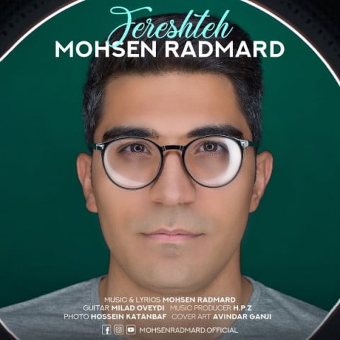 محسن رادمرد فرشته